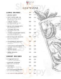 Ресторан Изба у реки