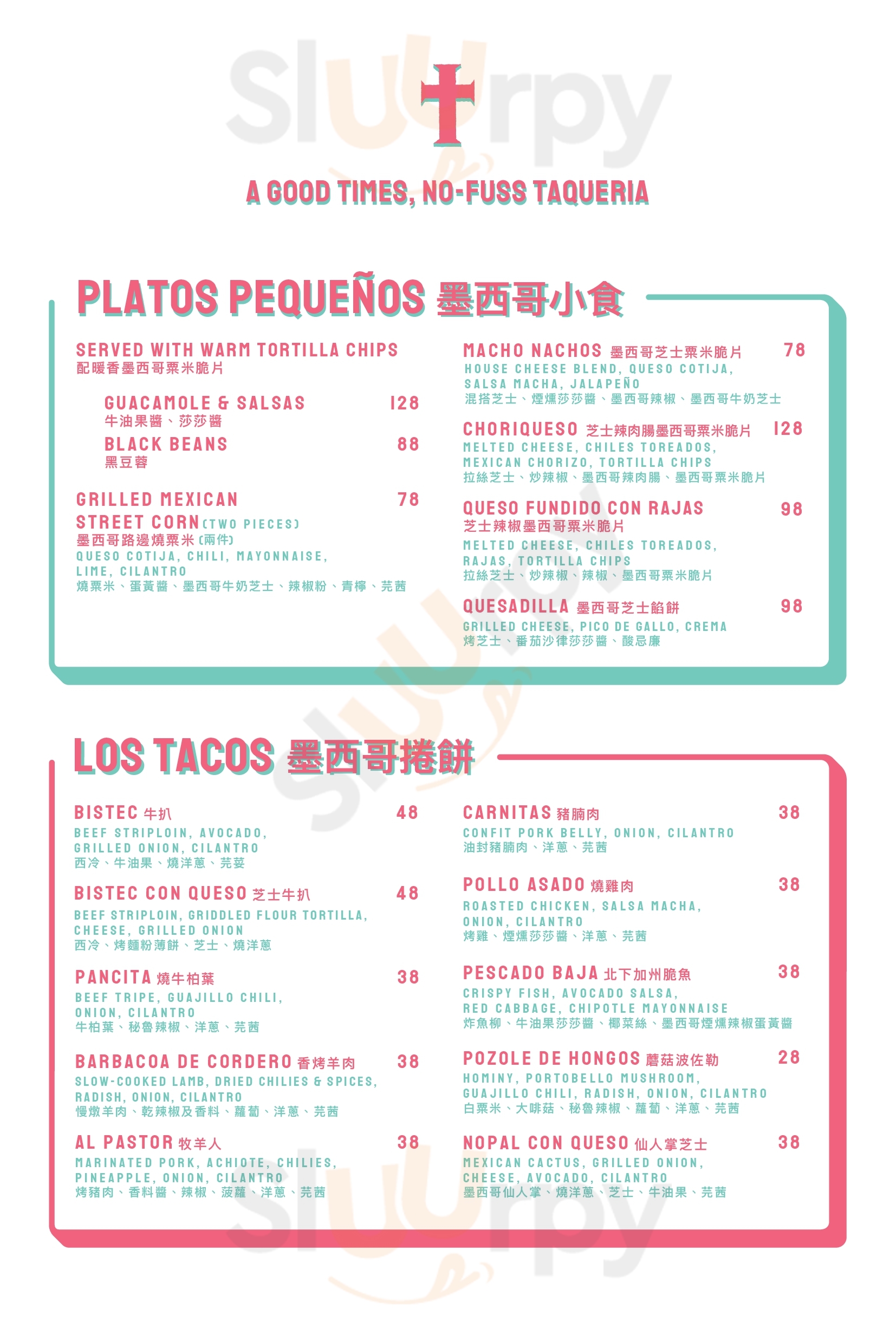 Main Menu - Taqueria Super Macho