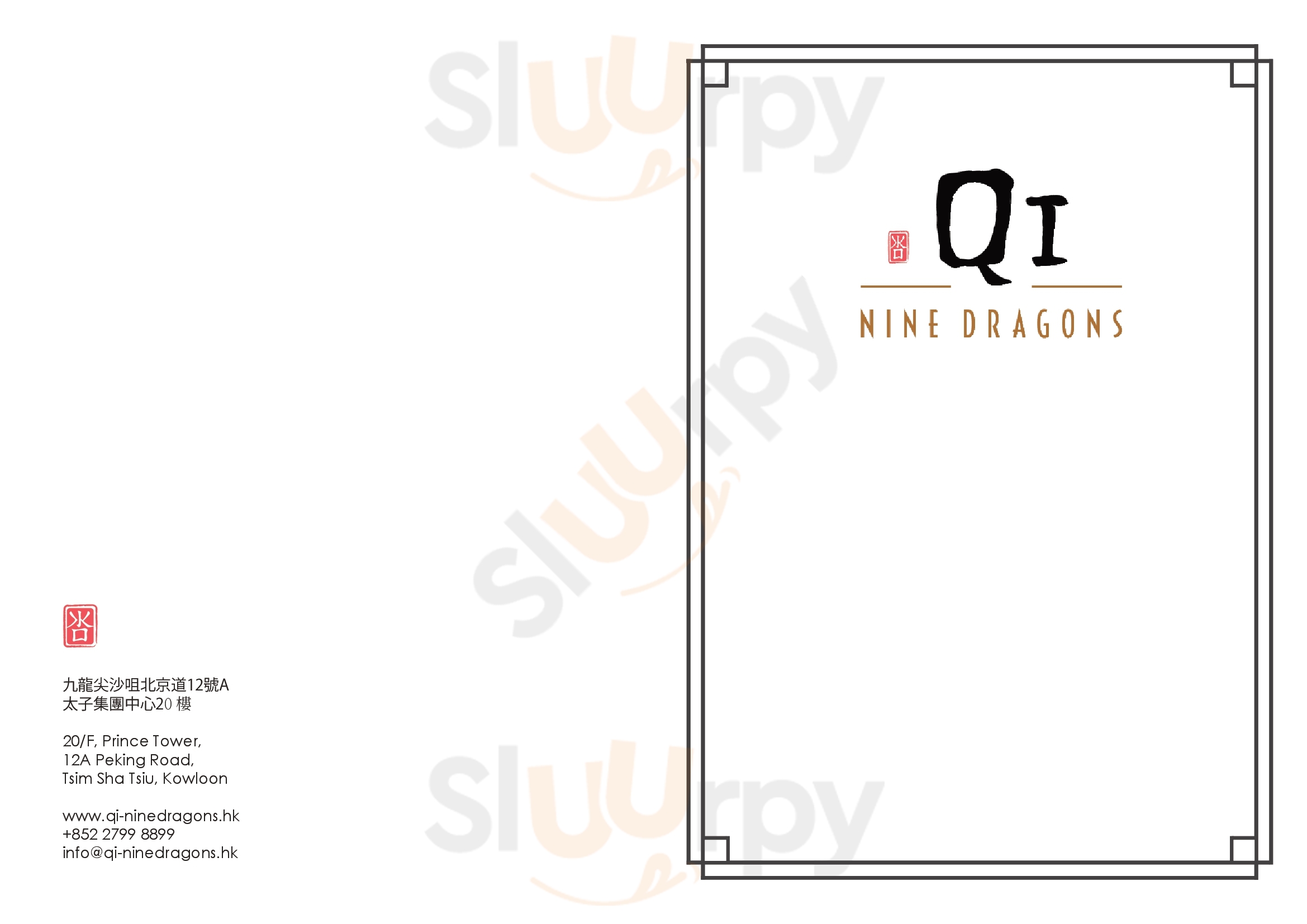 Main Menu - Qi - Nine Dragons