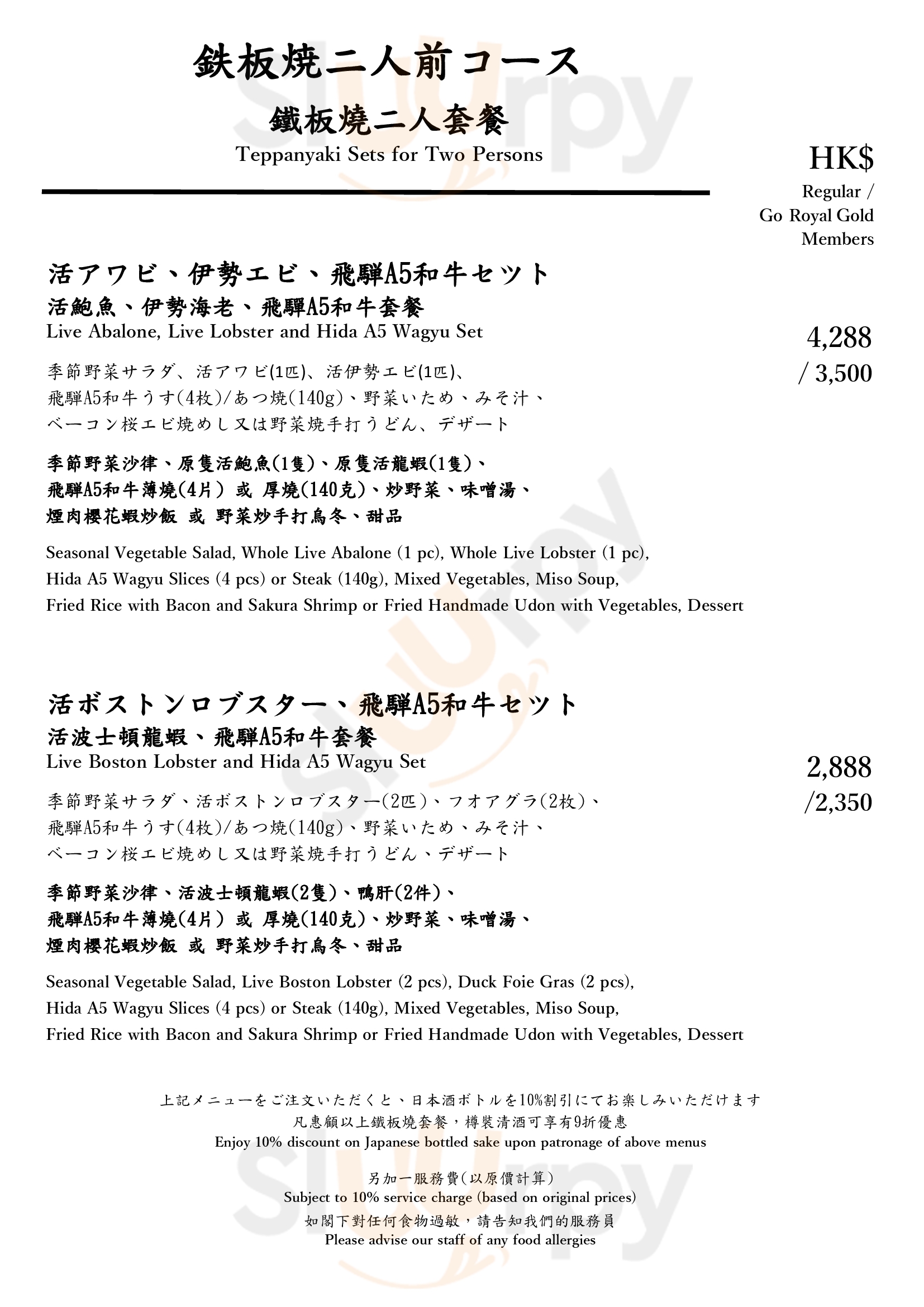 Main Menu - 帝玉庭