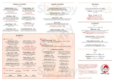 金田家 (荃灣新天地)