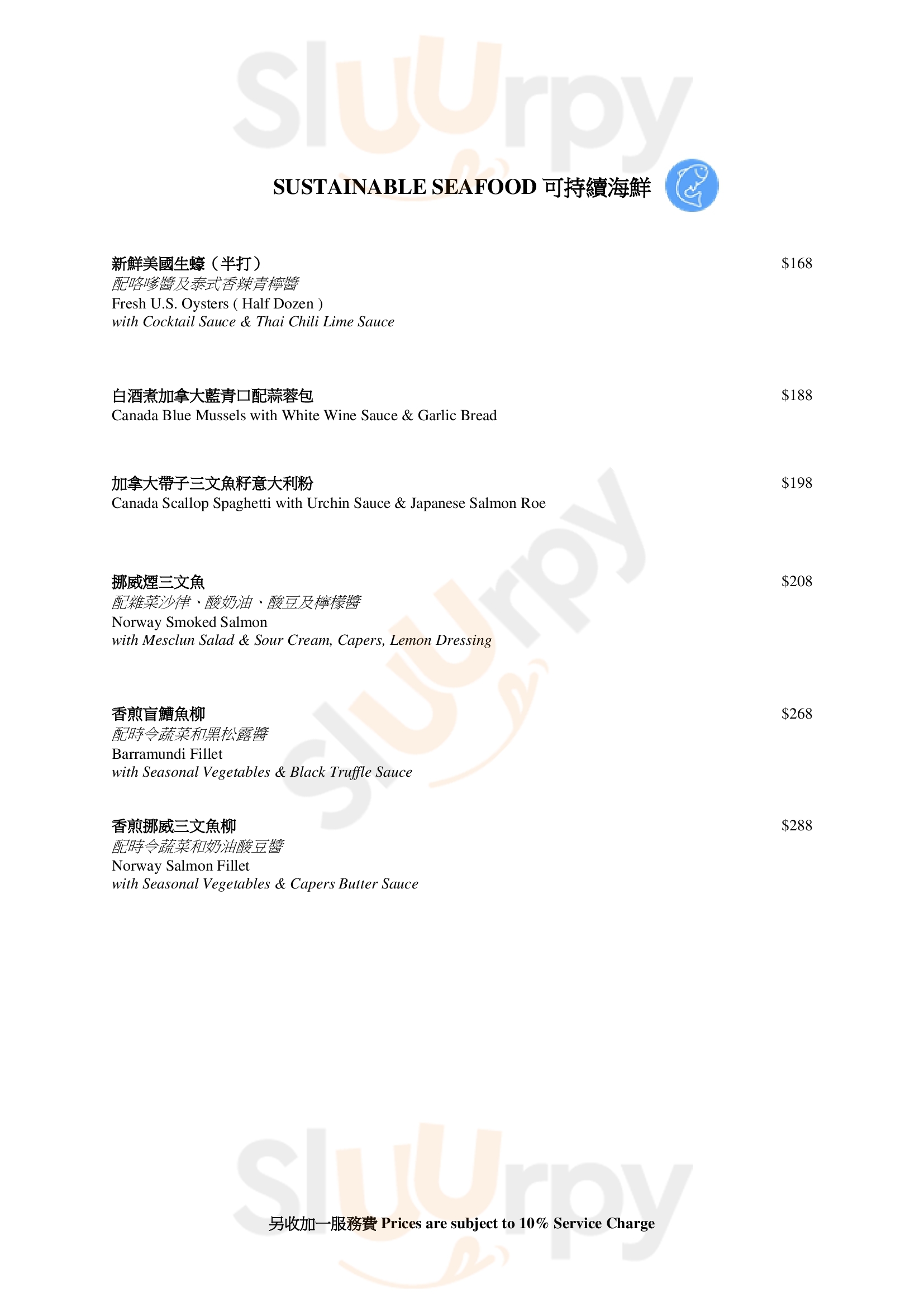 中間道酒吧 香港 Menu - 1