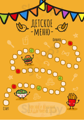 Ресторан Кардамон