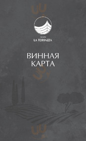 La Terrazza