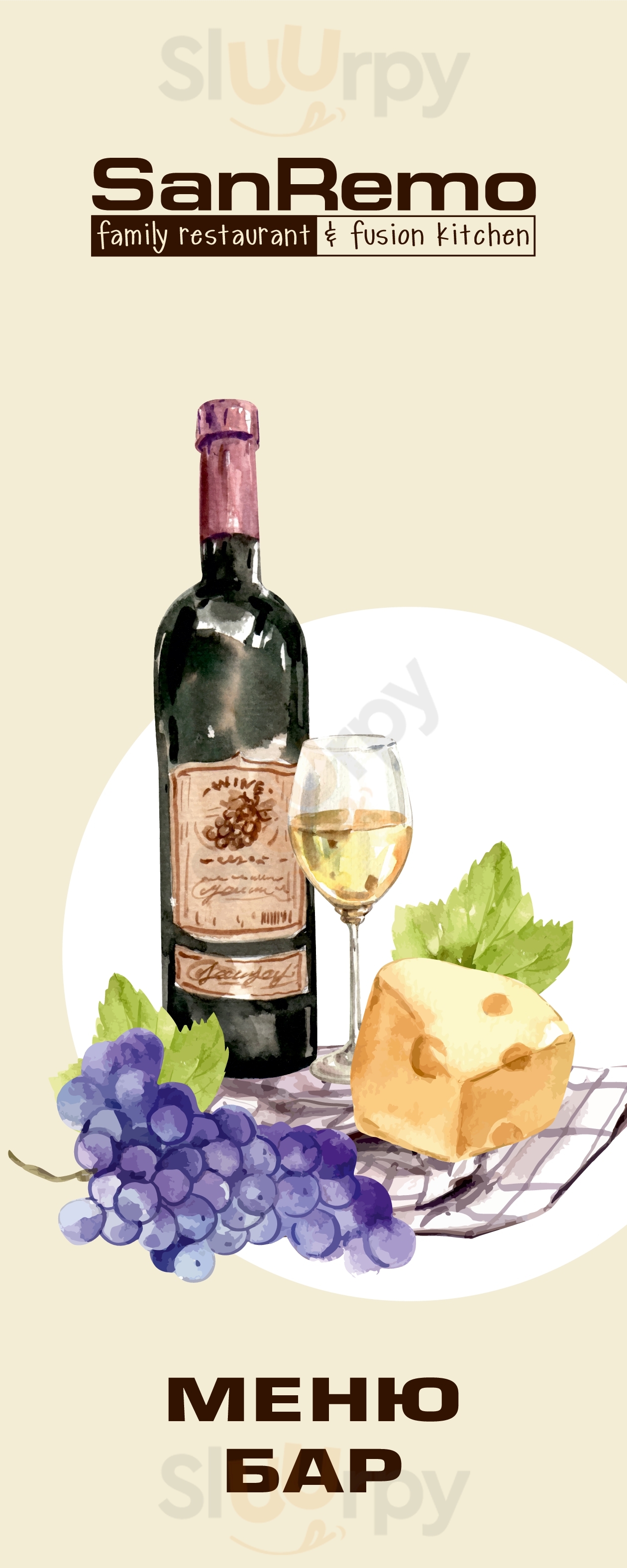 Sanremo Ресторан&Караоке Ростов-на-Дону Menu - 1
