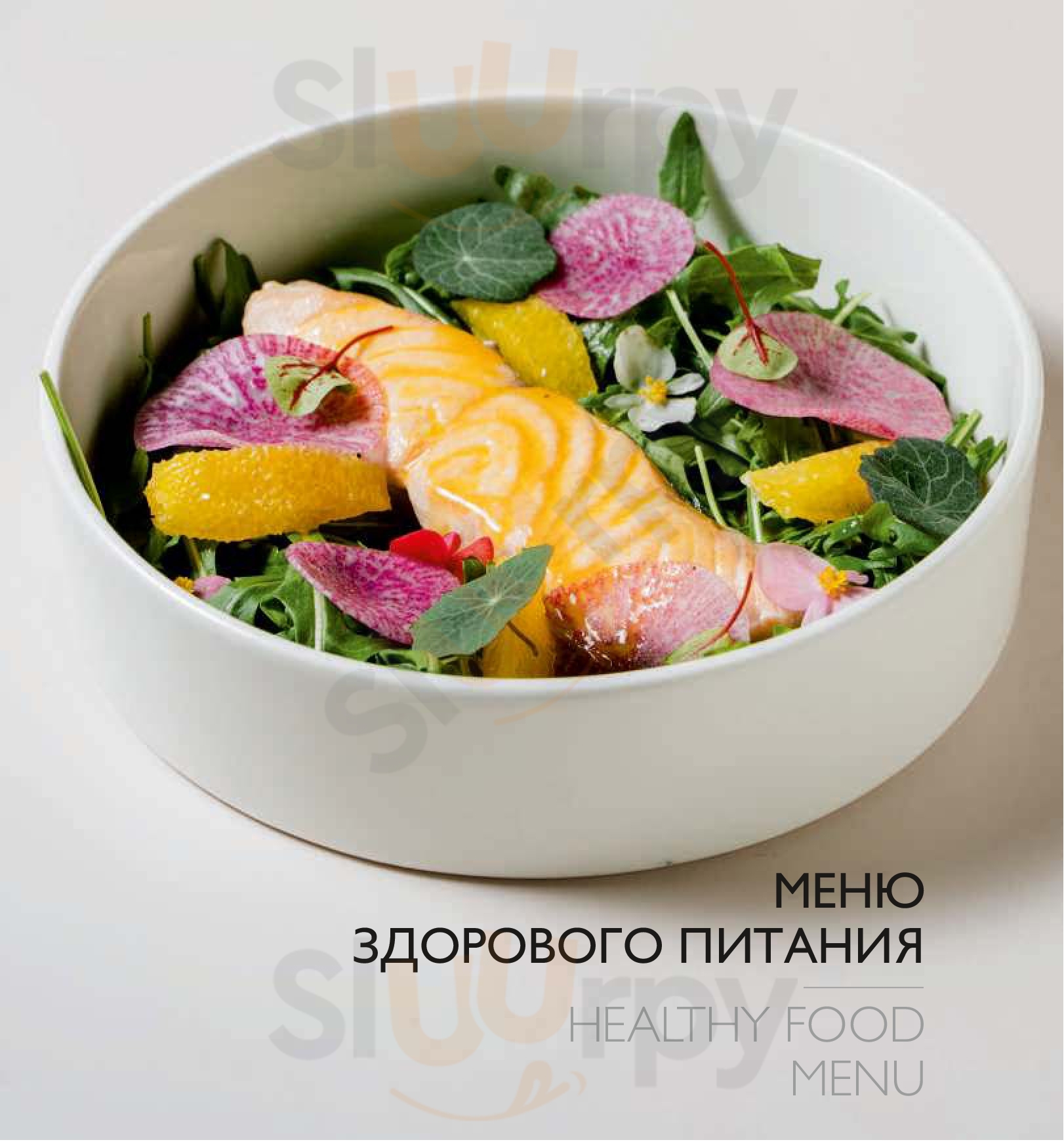 Main Menu - Черная Магнолия