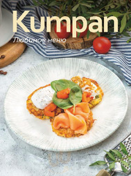 Kumpan Cafe Coffee And Wine Bar