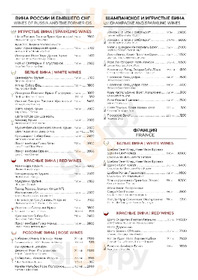 Уно Моменто