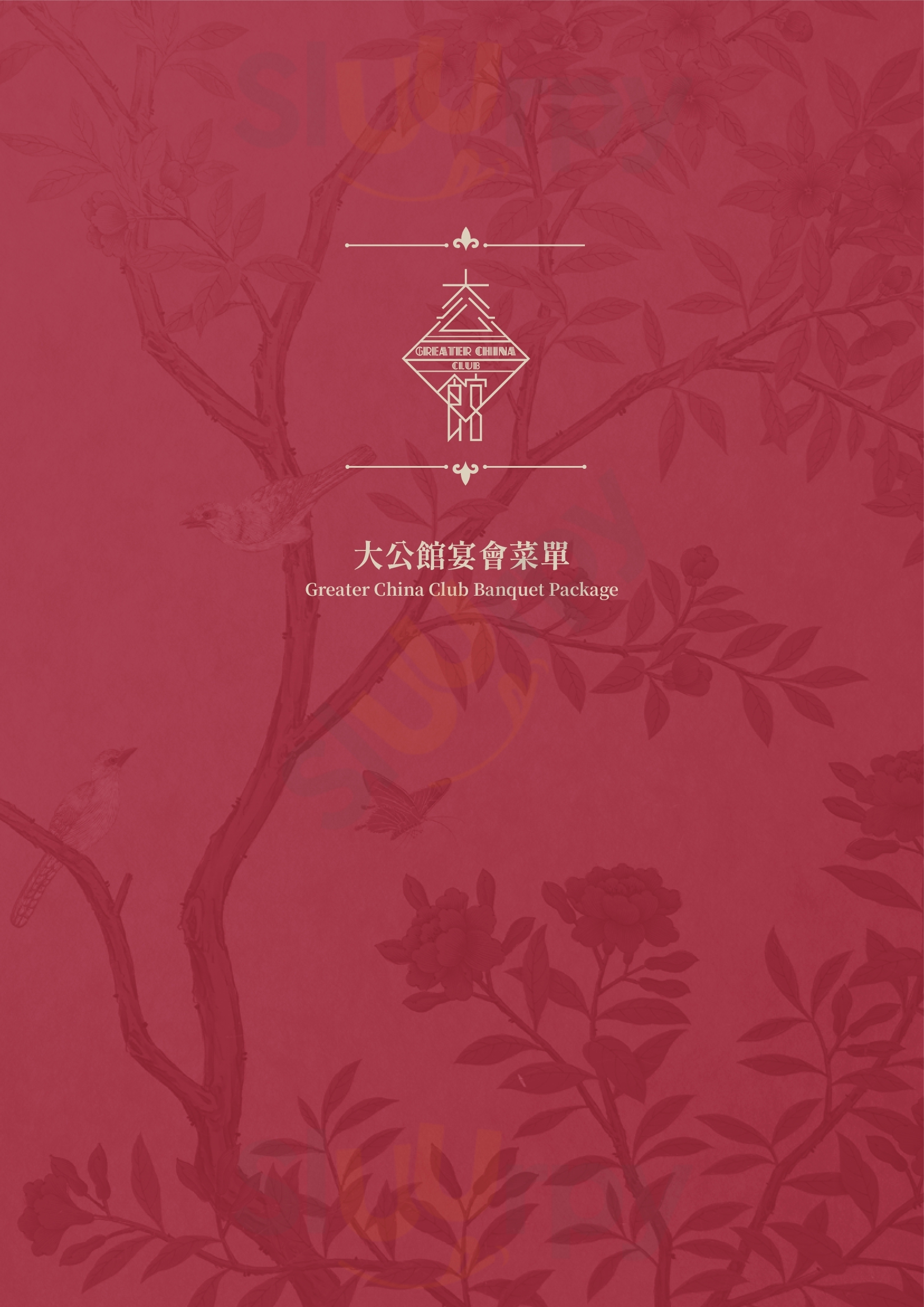 Main Menu - 大公馆