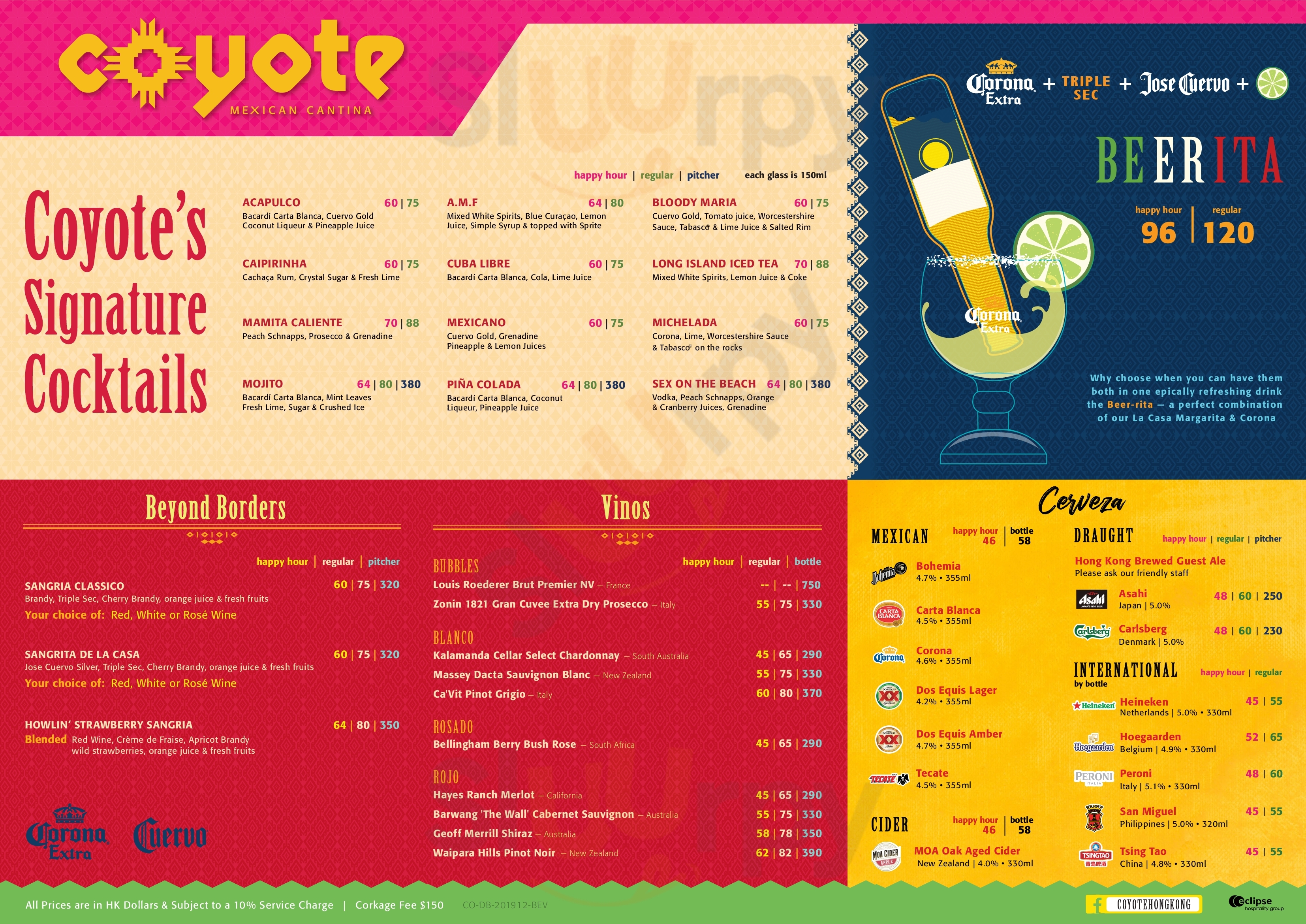 Coyote Mexican Cantina Discovery Bay 香港 Menu - 1