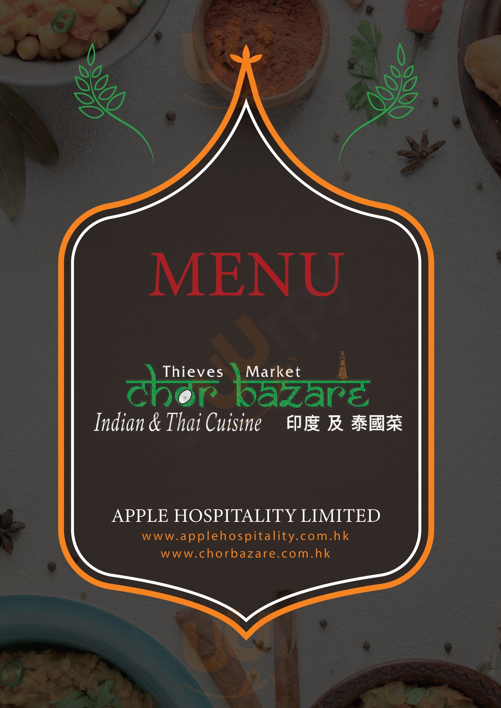 Chor Bazare Indian Cuisine 香港 Menu - 1