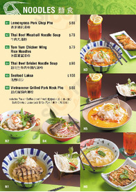 Chilli Lime menu