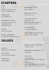 Seariani' Fish & More menu