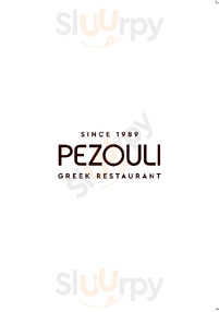Πεζούλι εστιατόριο