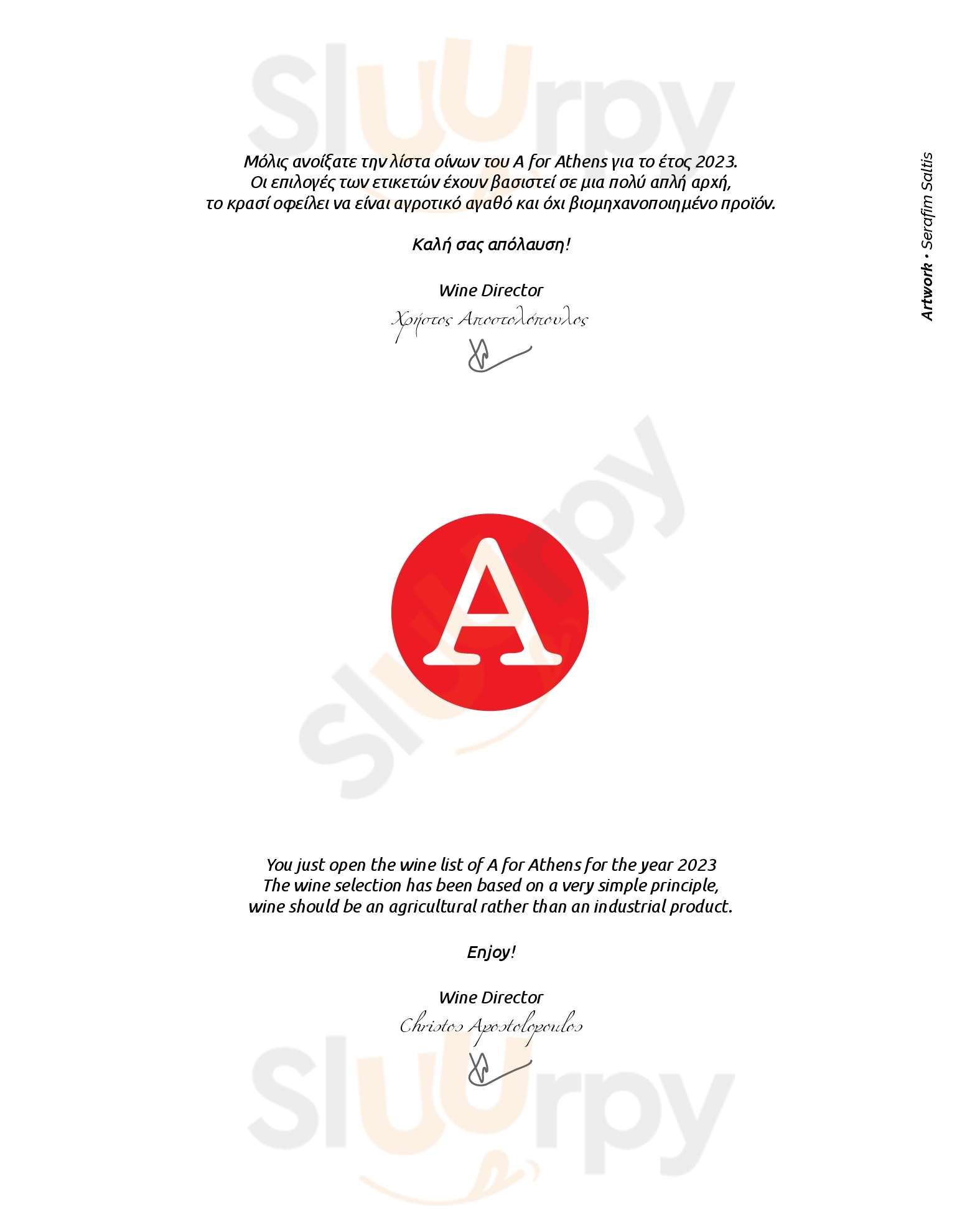 A For Athens Αθήνα Menu - 1