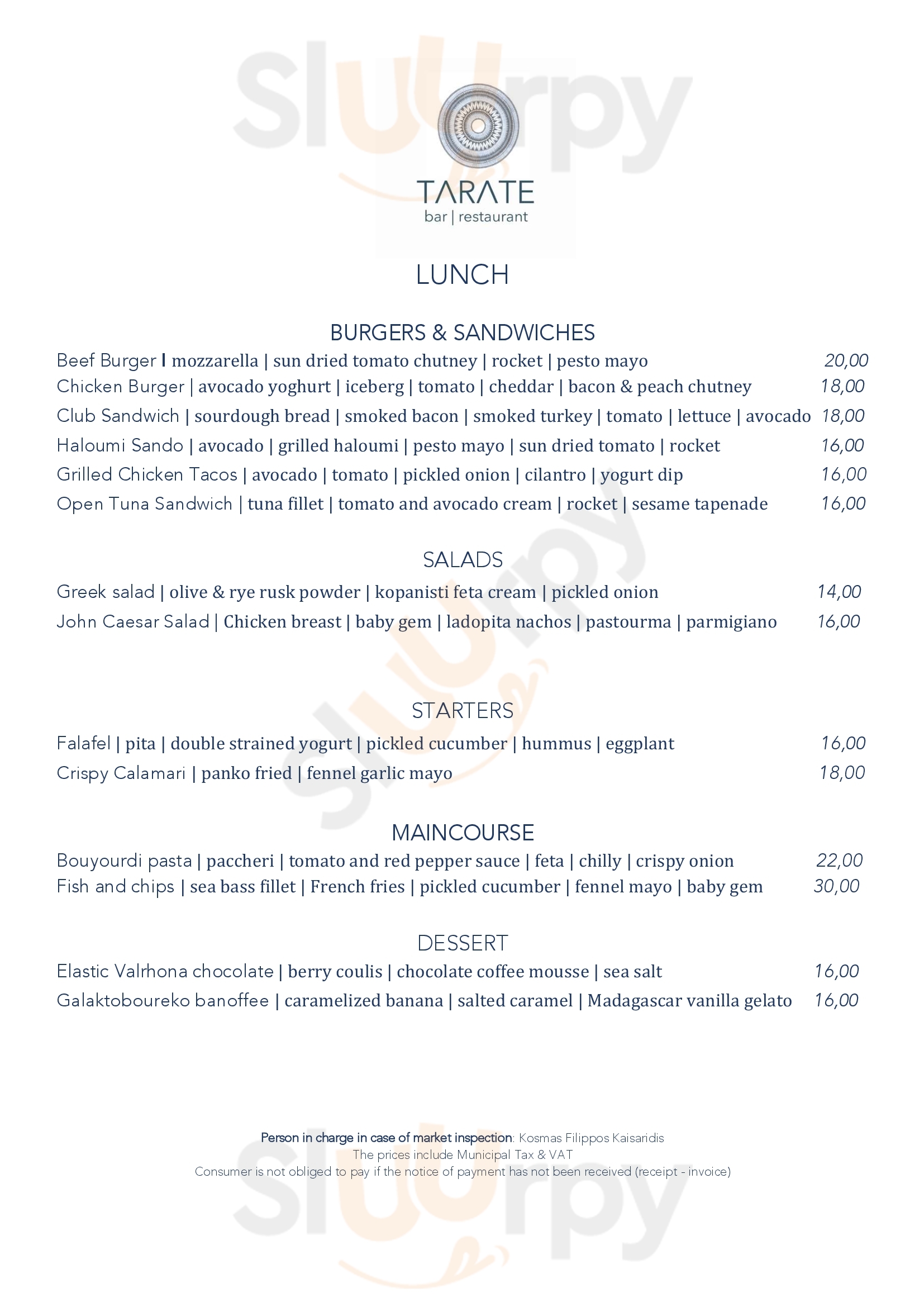 César Meze Bar Λίνδος Menu - 1