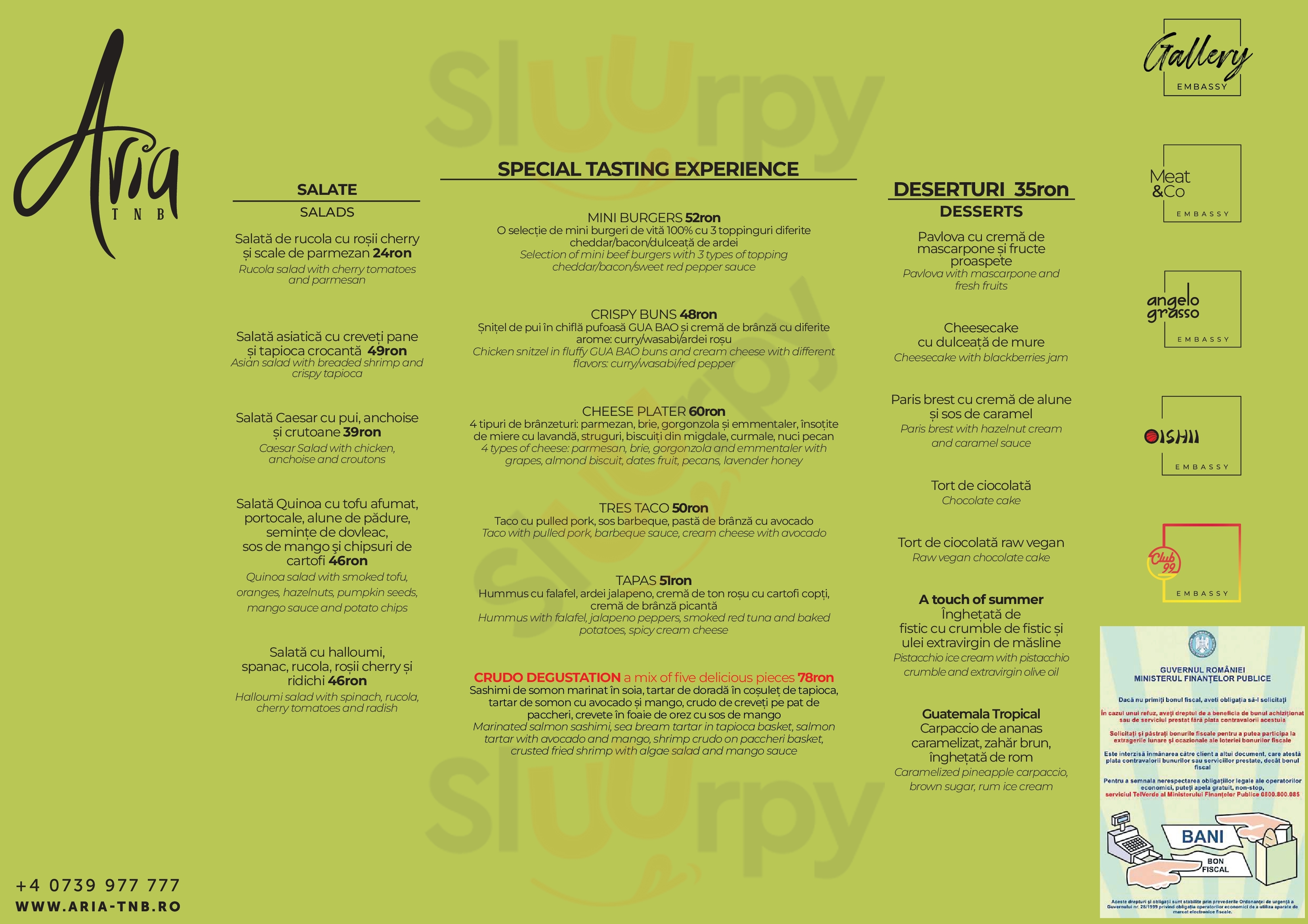 Main Menu - Aria Tnb