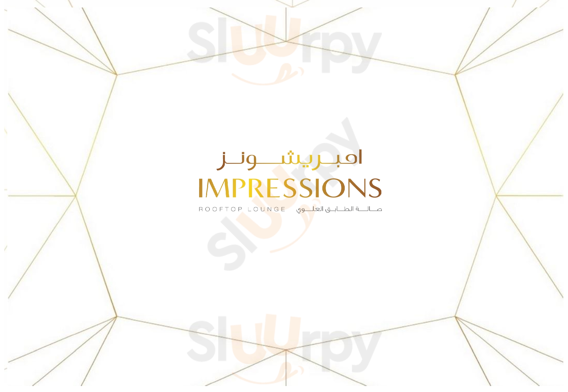 ‪impressions‬ أبو ظبي Menu - 1