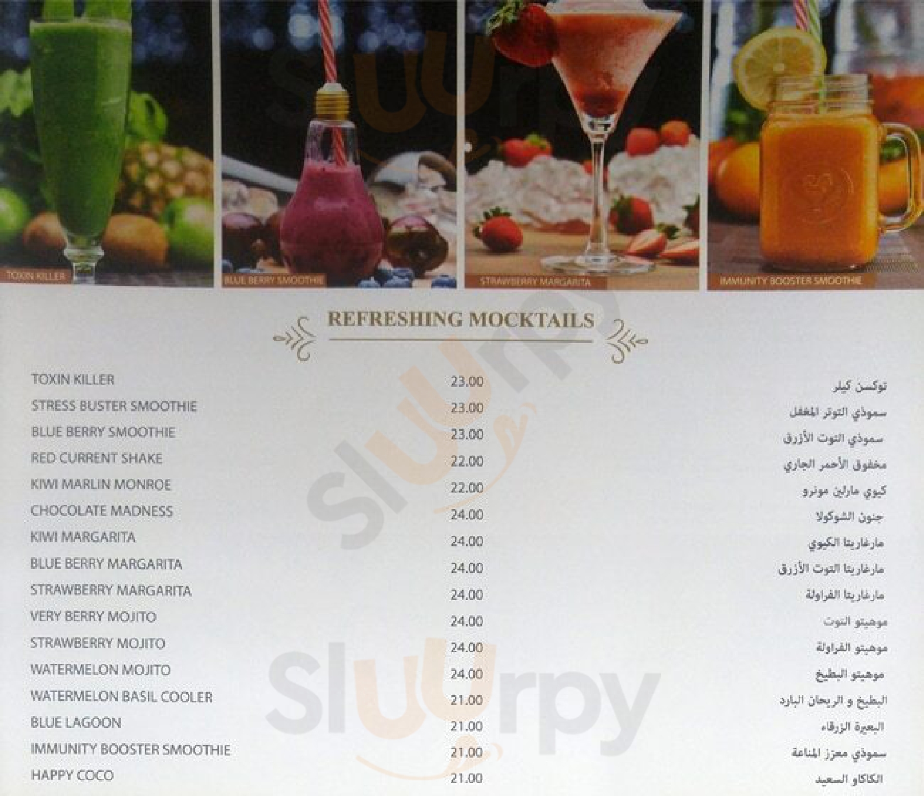 ‪lazeez Restaurant‬ أبو ظبي Menu - 1