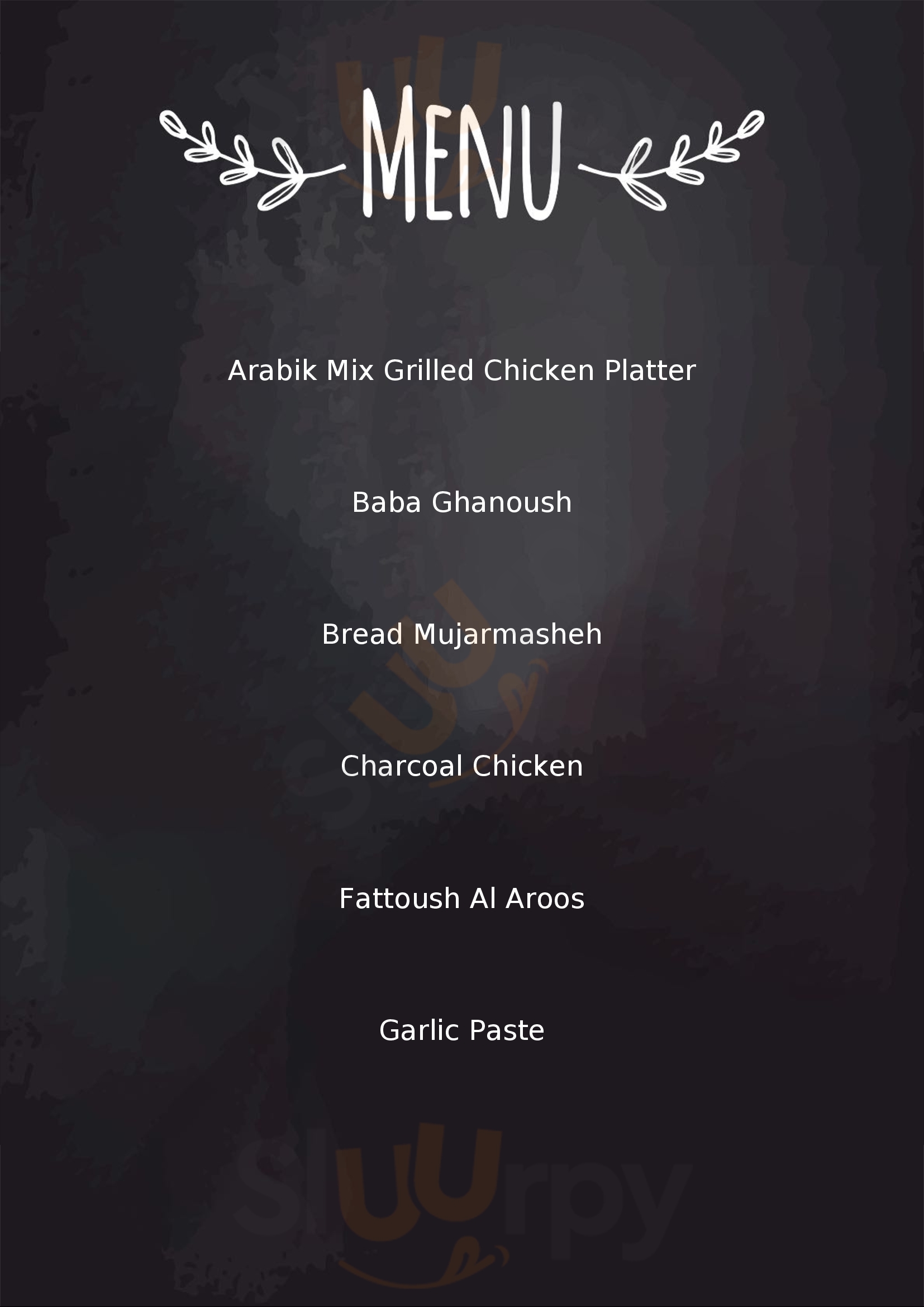 ‪aroos Damascus Restaurant‬ الشارقة Menu - 1