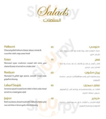 Dahab Restaurant Lounge أبو ظبي