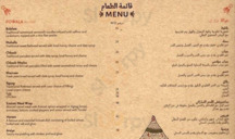 ‪meylas‬ menu