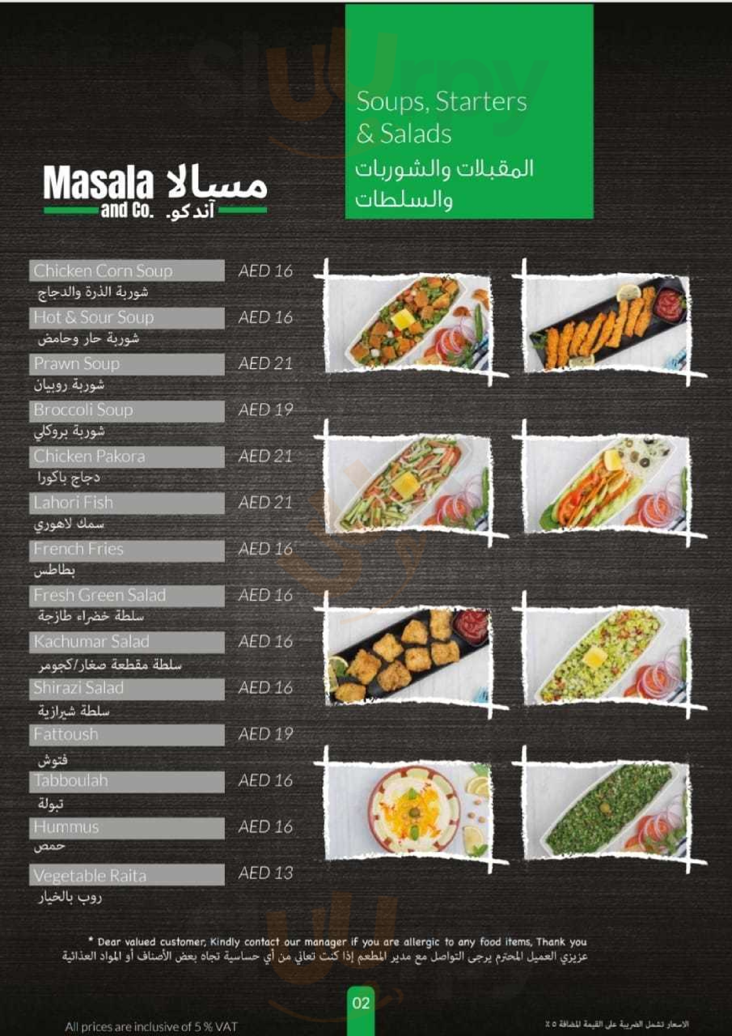 ‪masala And Co. Restaurant‬ عجمان Menu - 1