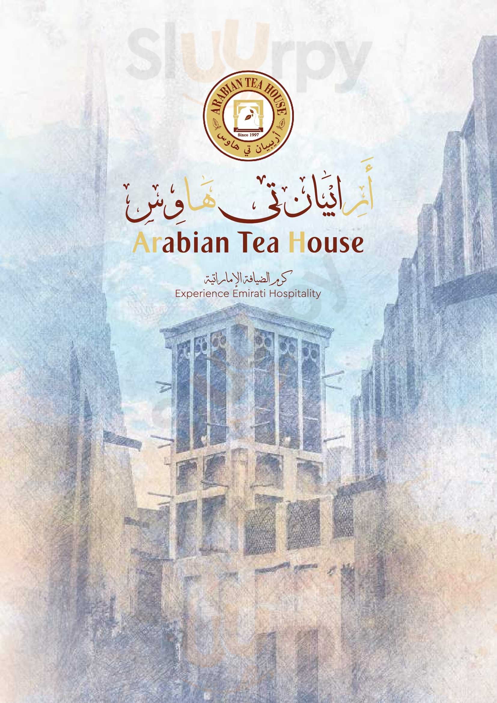 ‪arabian Tea House Restaurant & Cafe - Sharjah‬ الشارقة Menu - 1