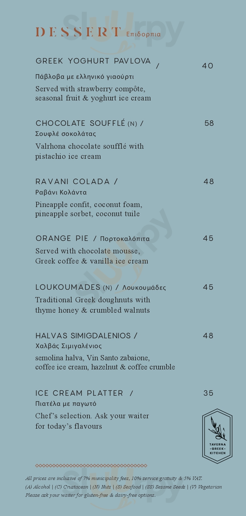 ‪taverna Greek Kitchen‬ دُبي Menu - 1