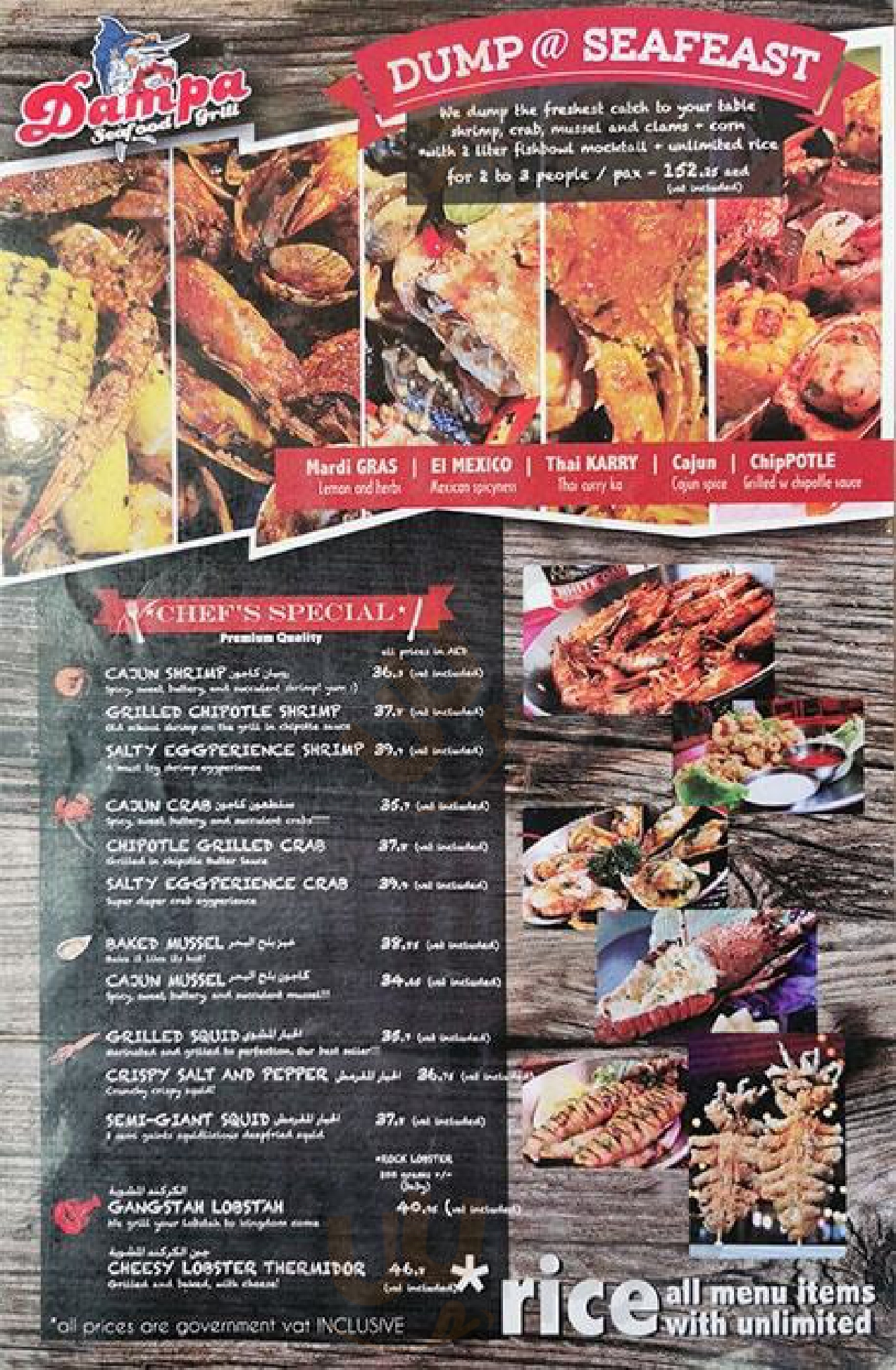 ‪dampa Seafood Grill - Dubai‬ دُبي Menu - 1