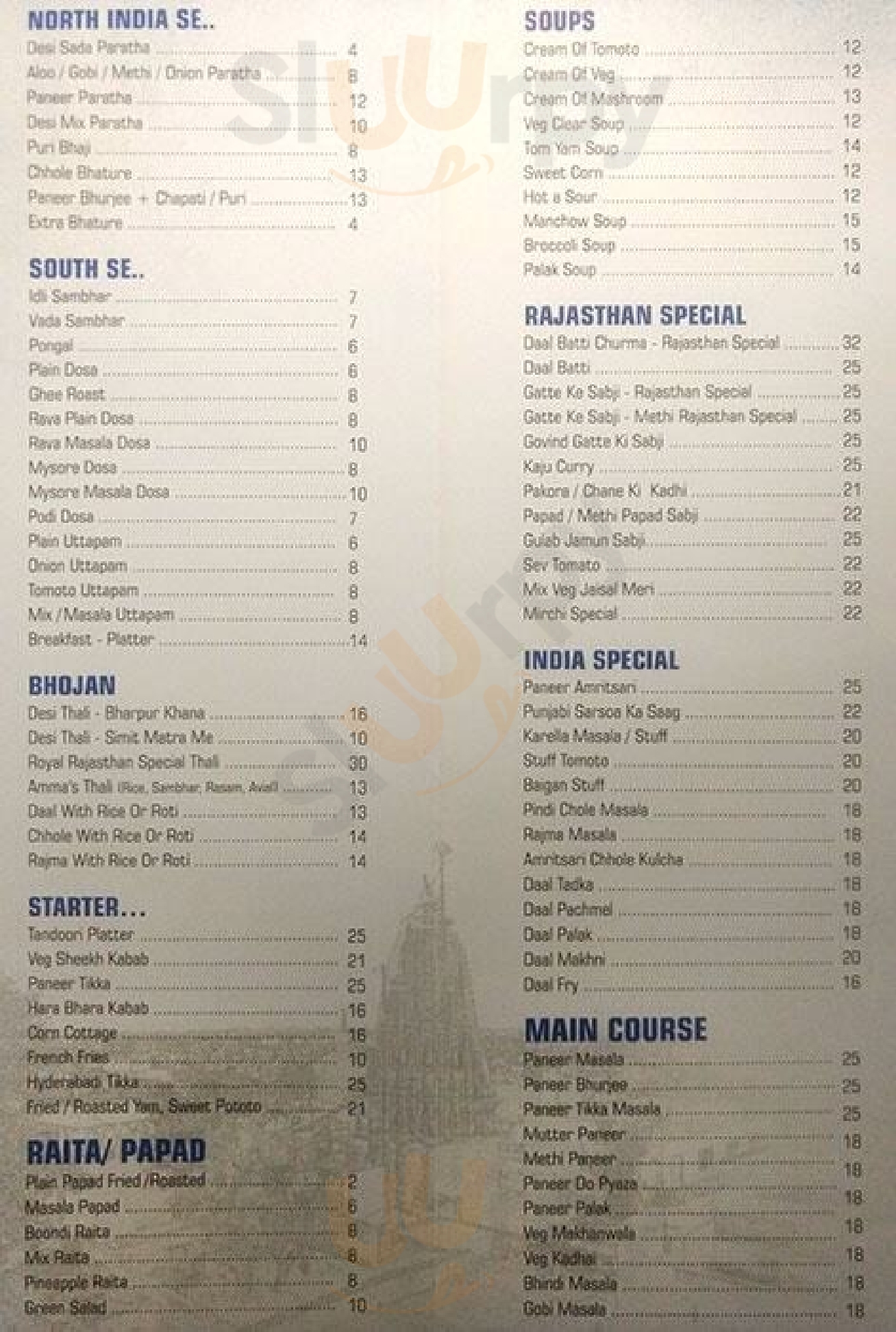 ‪royal Rajasthan‬ أبو ظبي Menu - 1