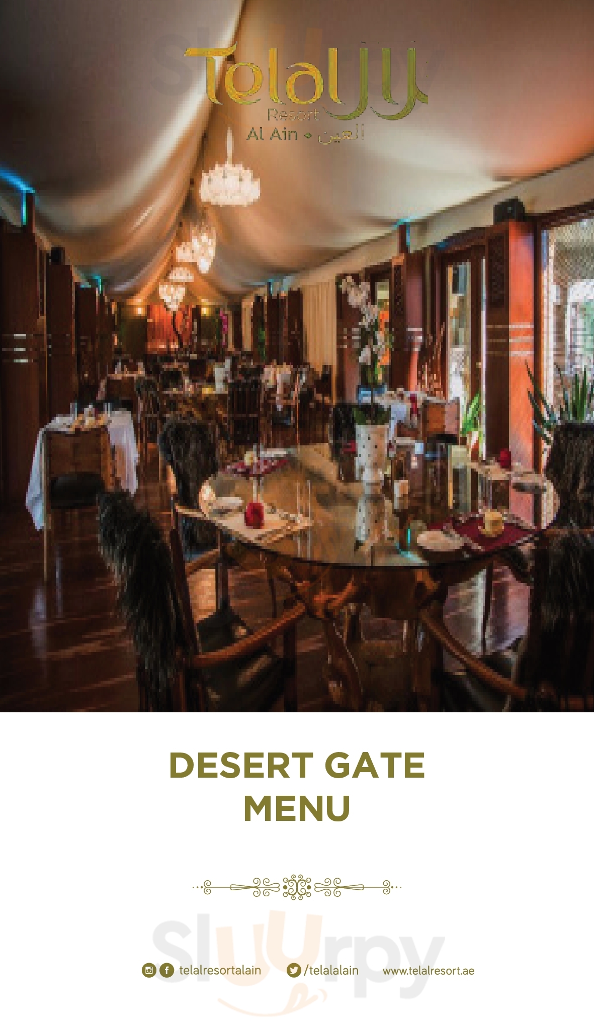 ‪desert Gate Restaurant‬ العين Menu - 1