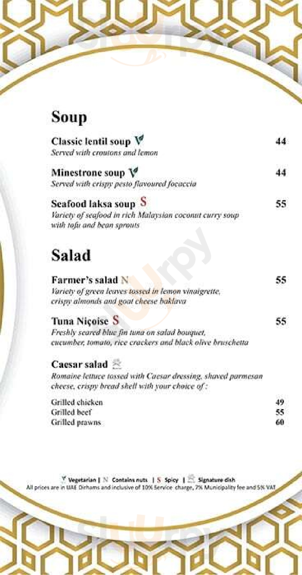 ‪loumi Restaurant‬ دُبي Menu - 1