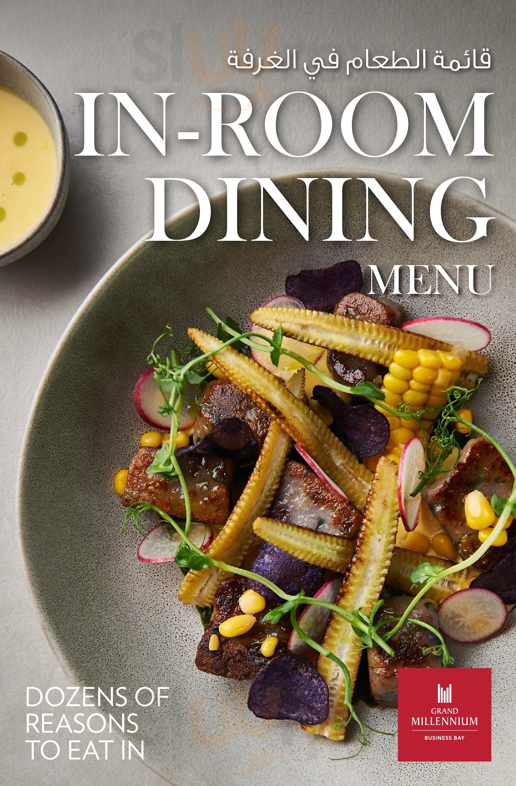 Main Menu - ‪crystal Bar‬