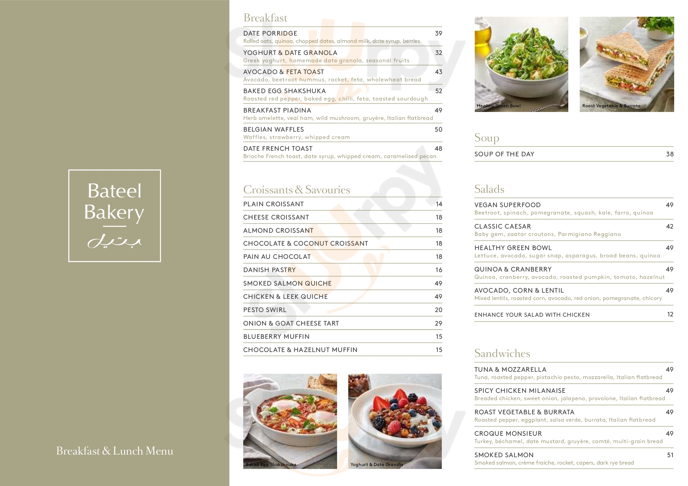 Main Menu - ‪scoozi‬