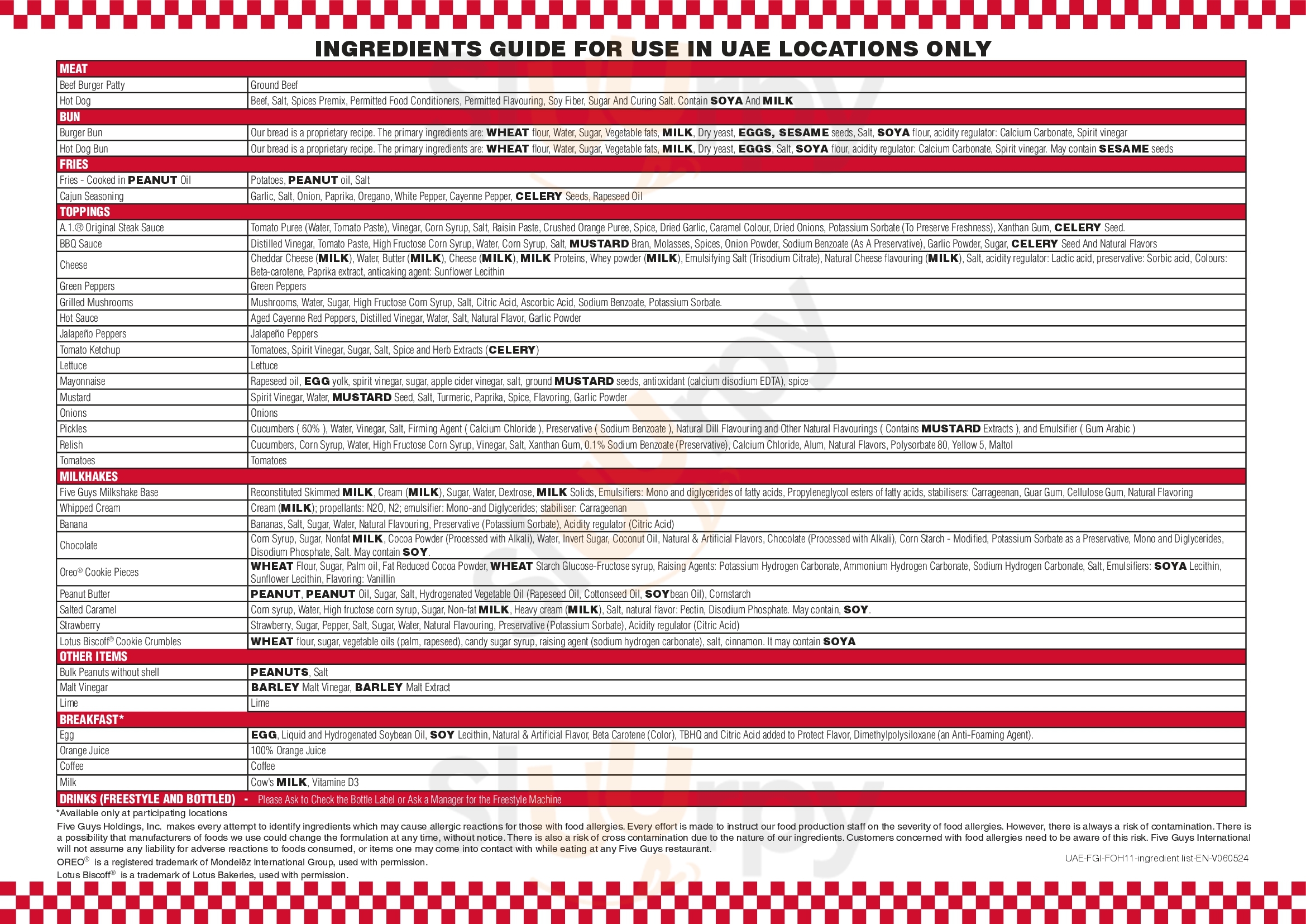 Main Menu - ‪five Guys‬