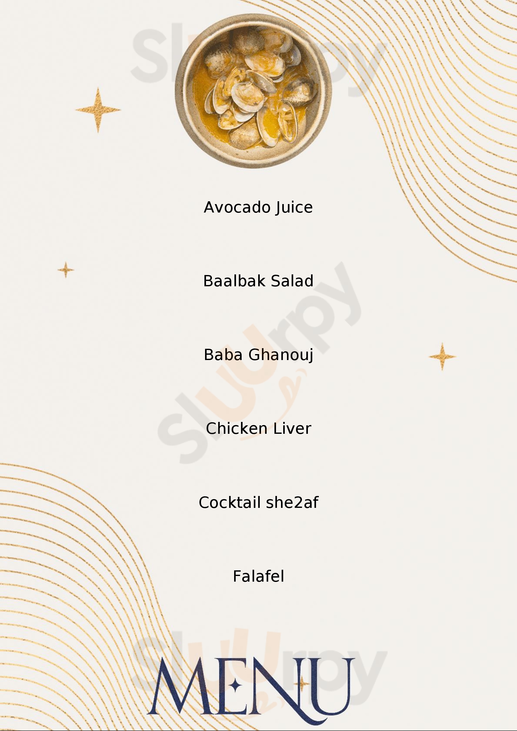 ‪qalat Baalbak Restaurant‬ دُبي Menu - 1