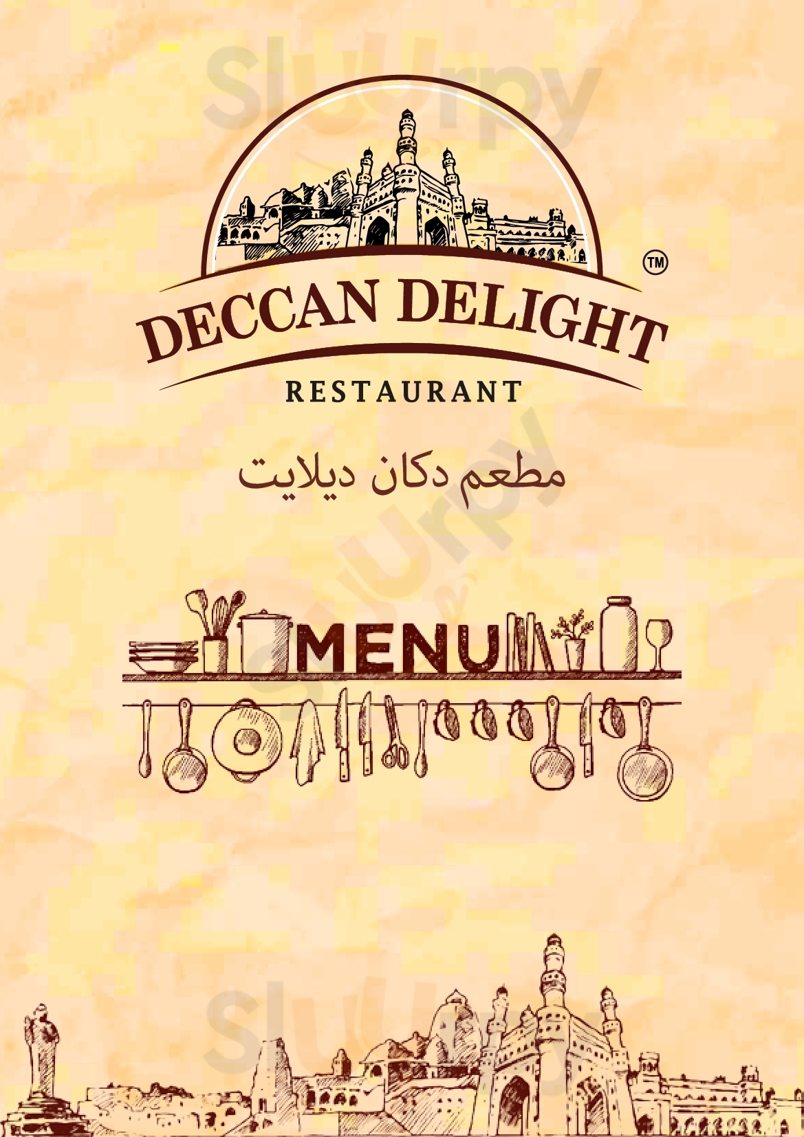 ‪deccan Delight Restaurant‬ دُبي Menu - 1