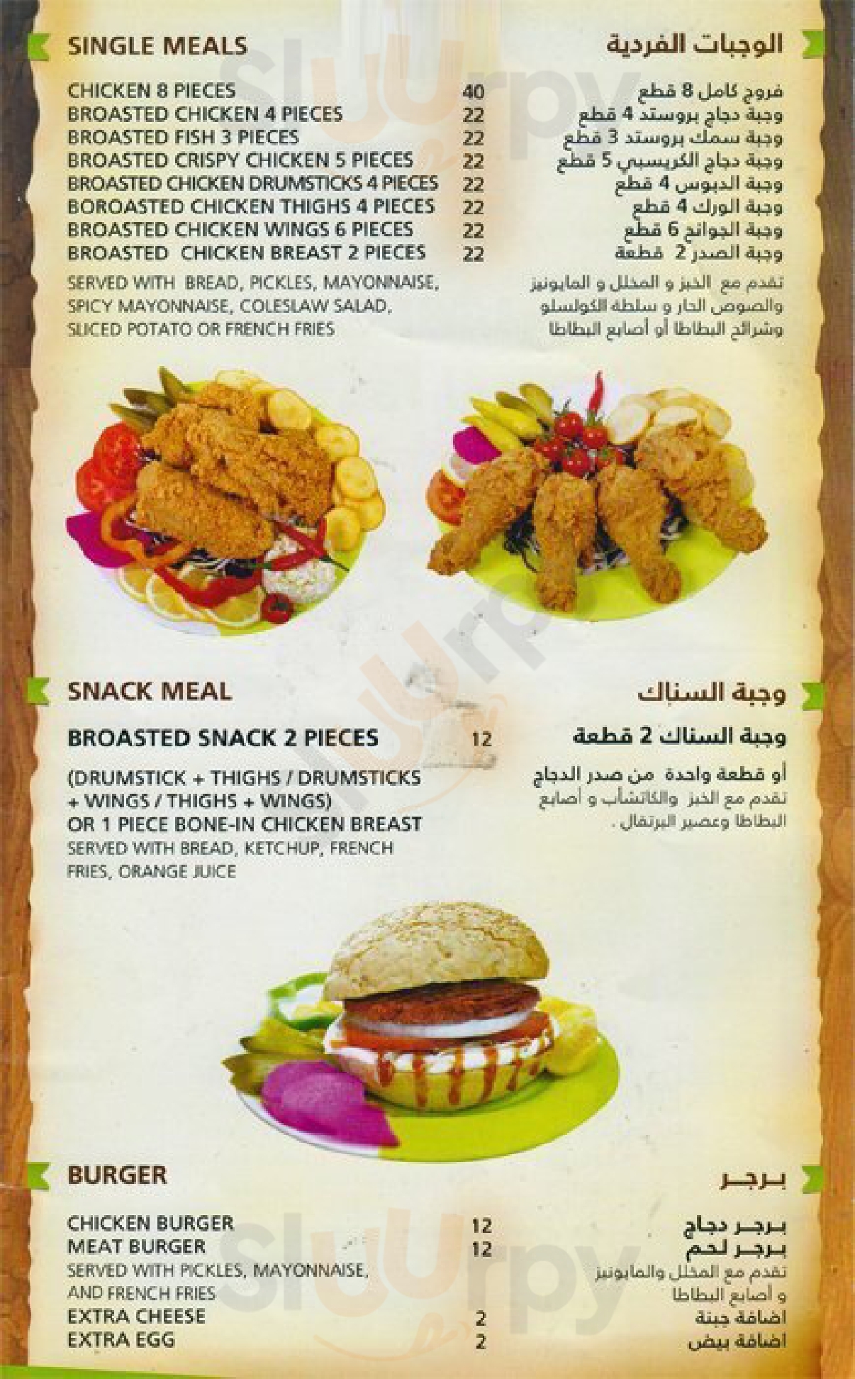 ‪moulouk Al Shawarma Restaurant‬ دُبي Menu - 1