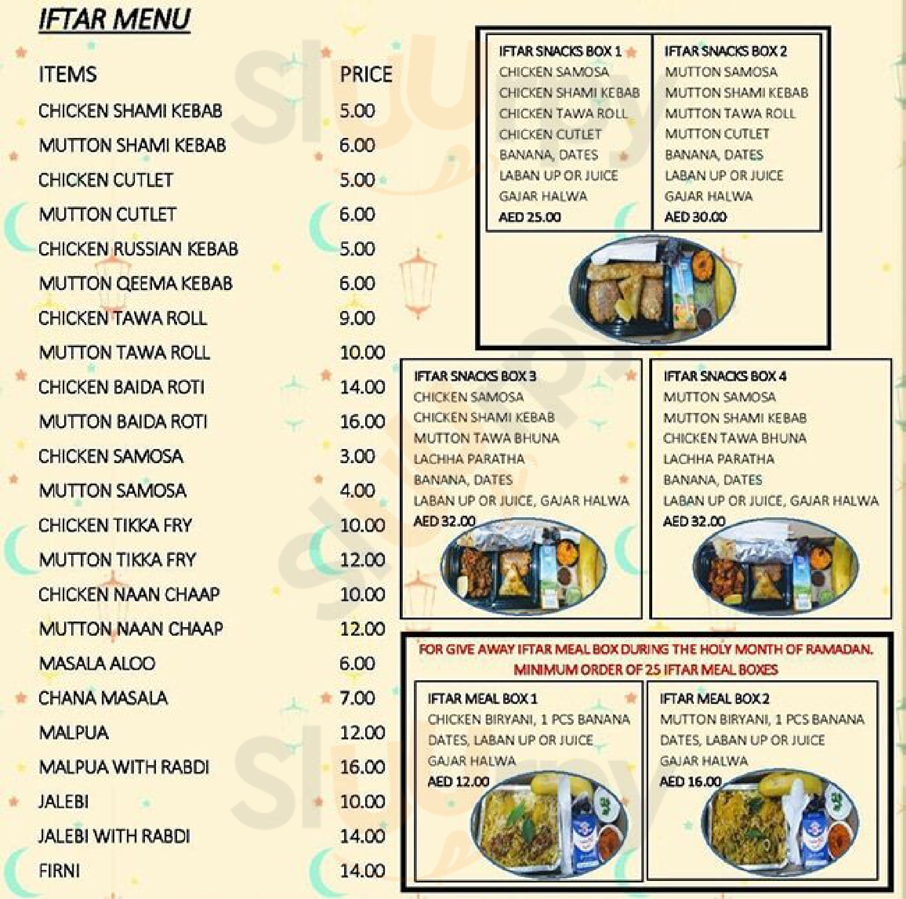 ‪bombay Tawa N Kebab Restaurant‬ دُبي Menu - 1