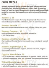 ‪reem Al Bawadi‬ menu