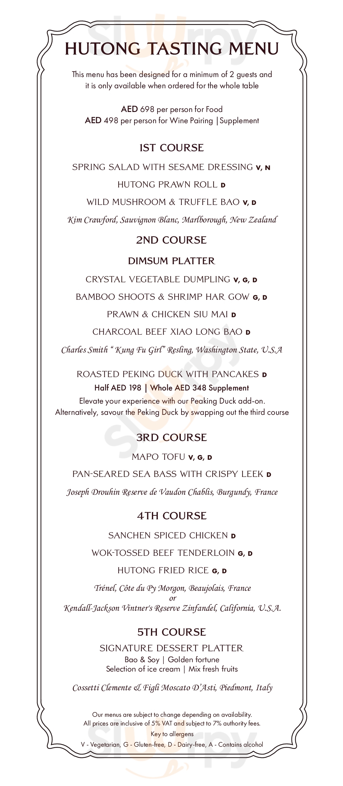 Main Menu - ‪hutong‬