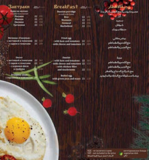 ‪suvoroff Restaurant‬