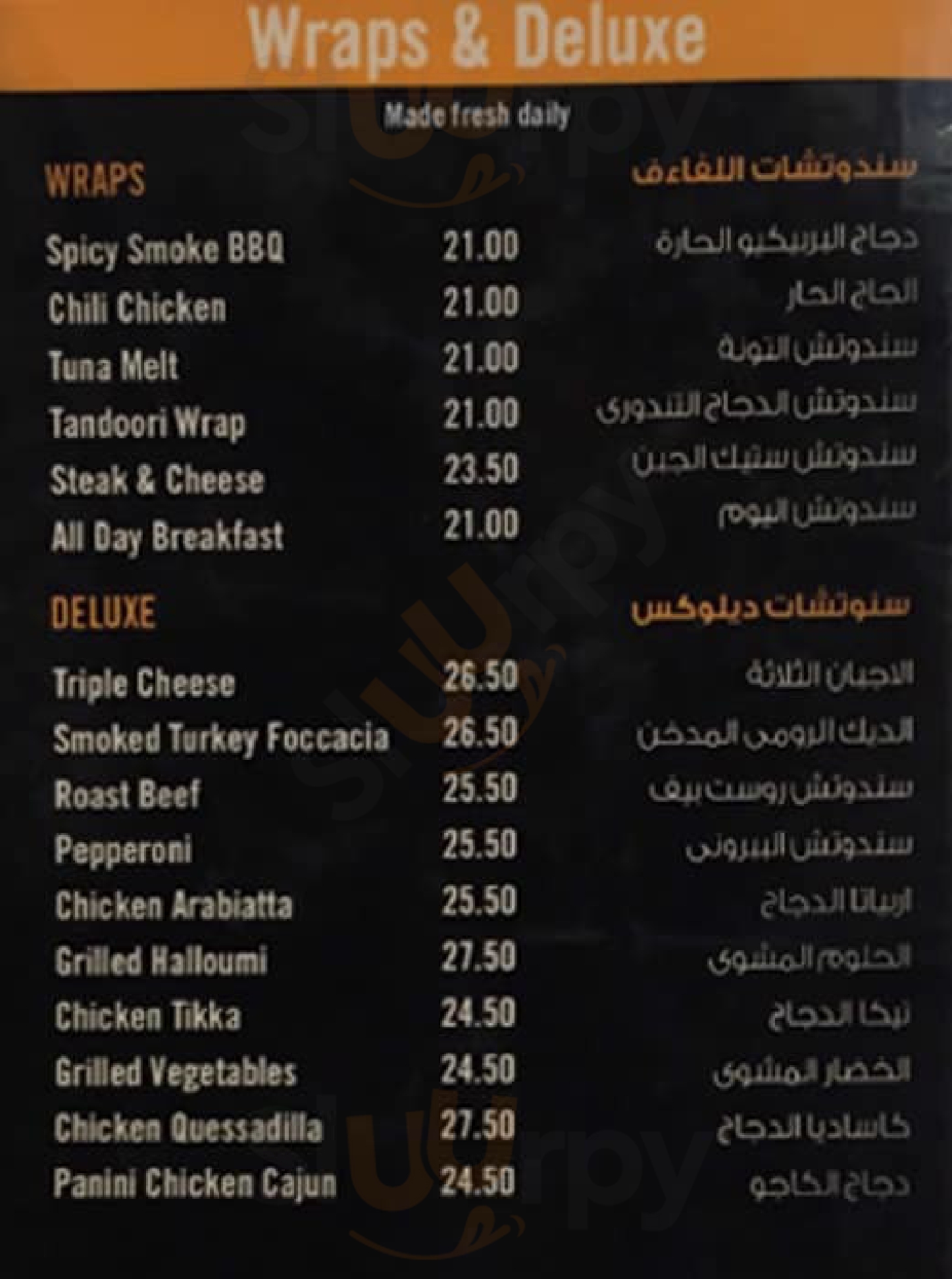 ‪gloria Jean's Coffees‬ أبو ظبي Menu - 1