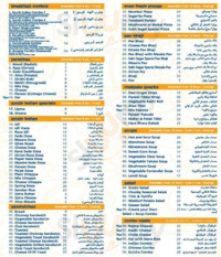 ‪shiv Sagar Restaurant‬