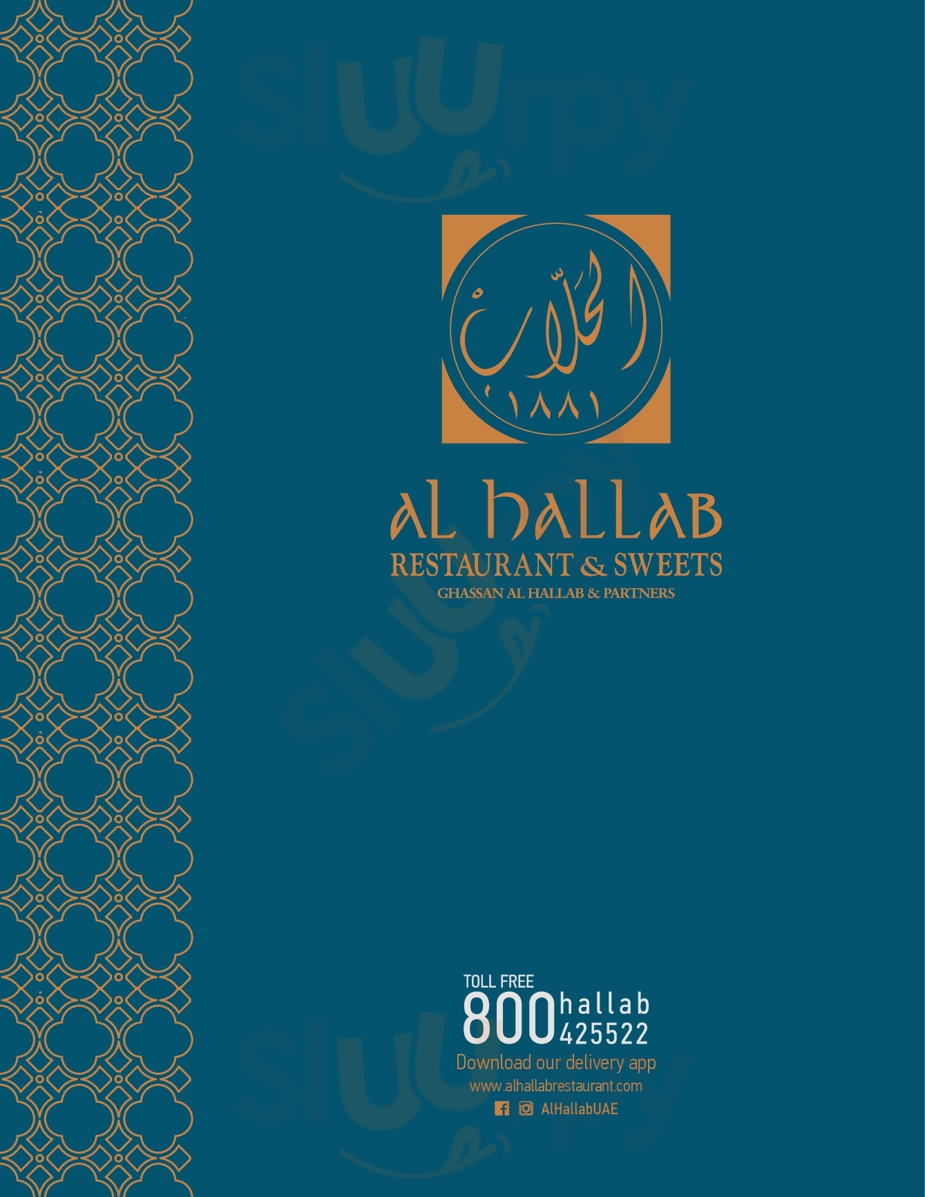 ‪al Hallab Restaurant & Sweets‬ دُبي Menu - 1