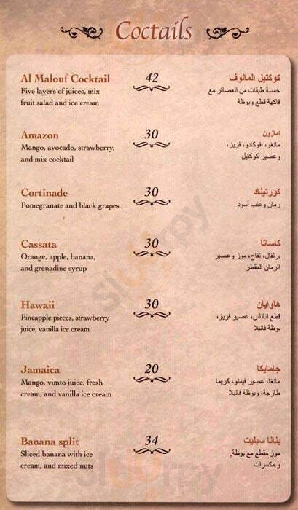 25