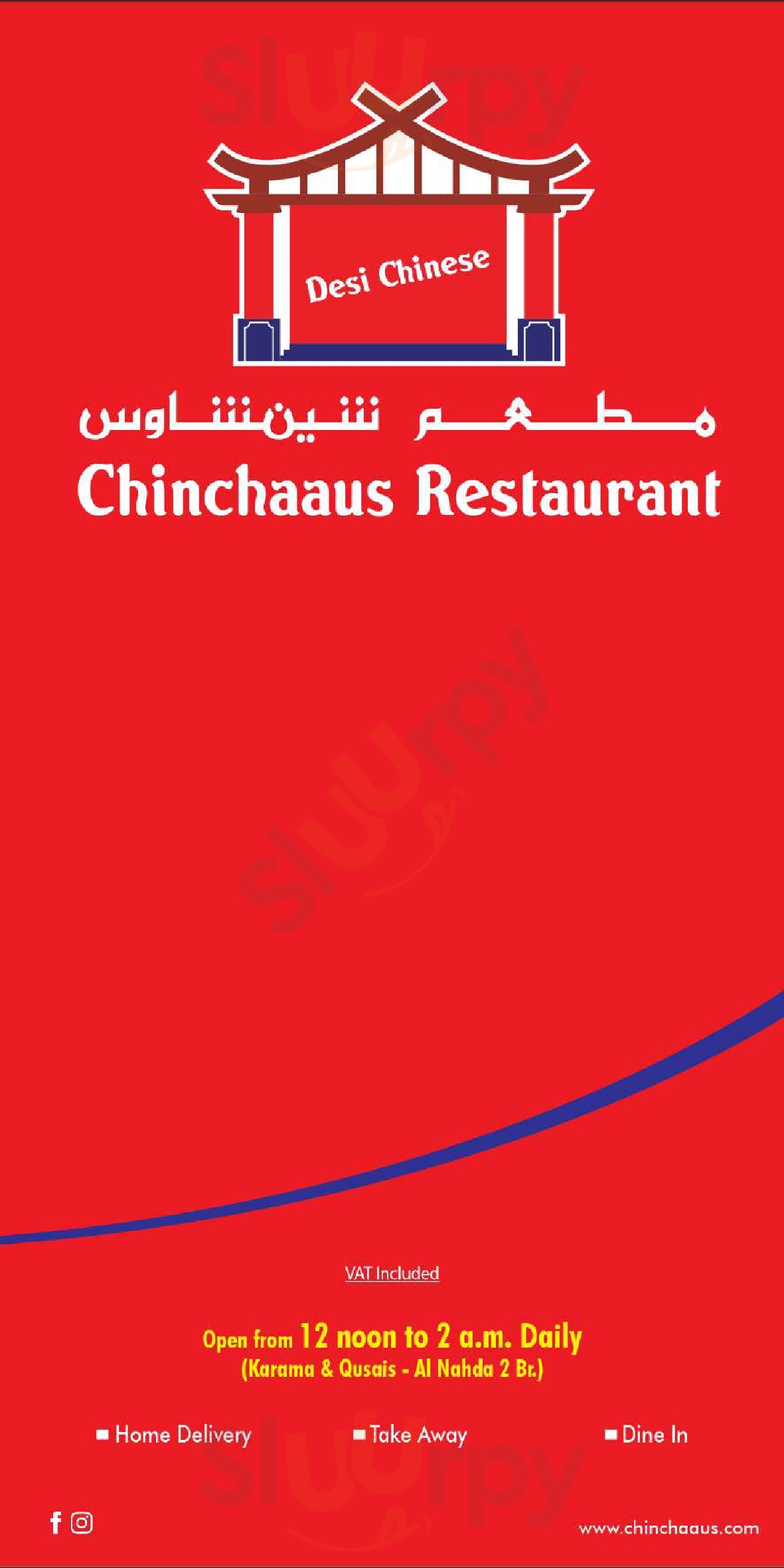 ‪chinchaaus Restaurant‬ دُبي Menu - 1