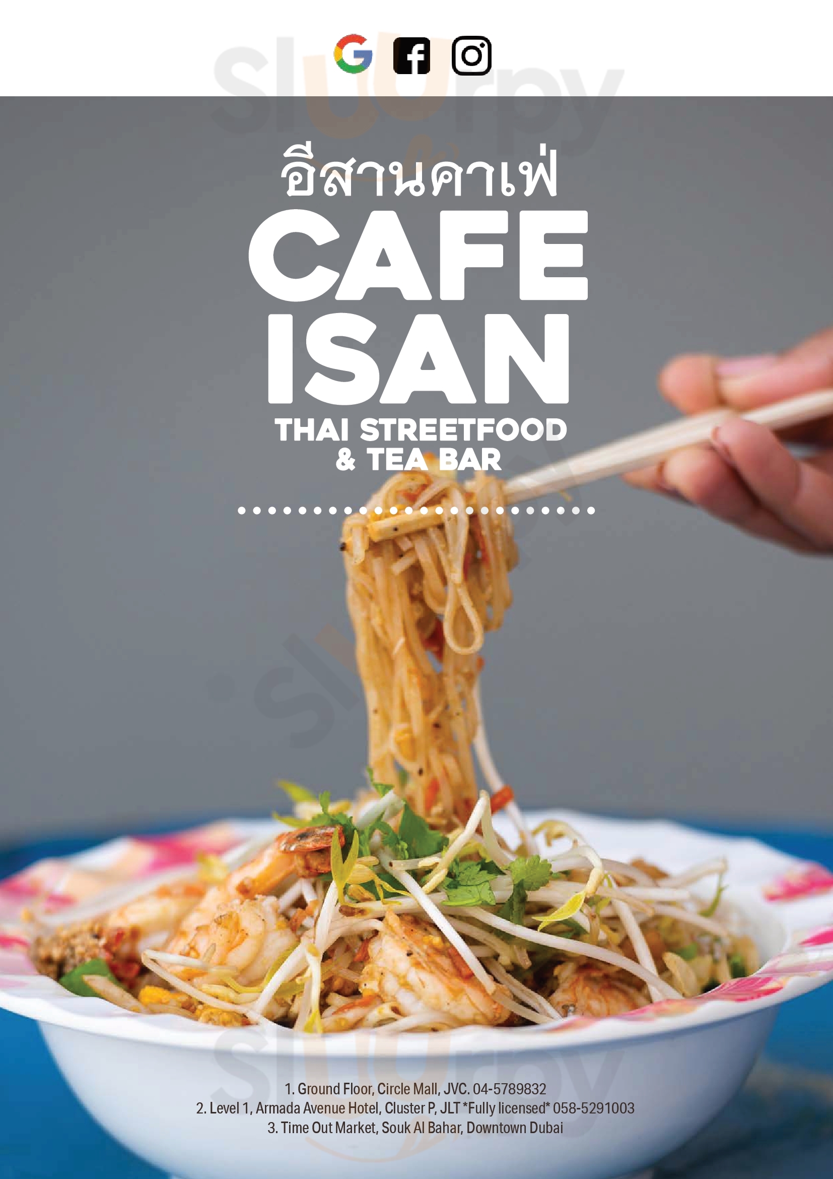 Main Menu - ‪cafe Shang Thai‬
