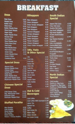 ‪green Chillier‬